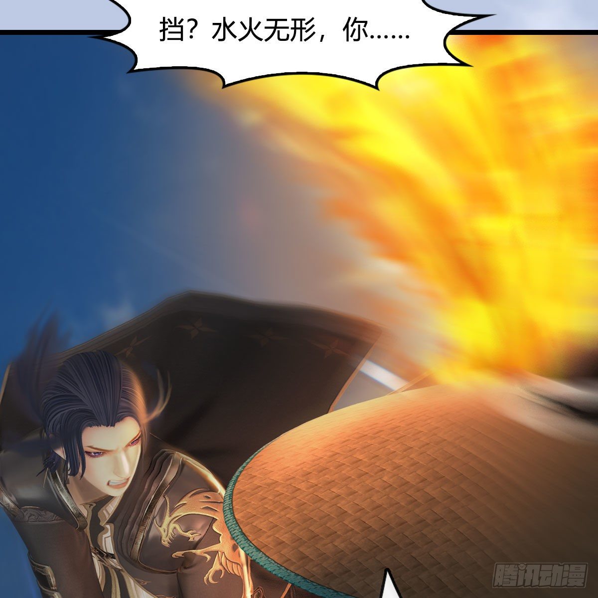 堕玄师漫画,第538话：冬至雪出走2图