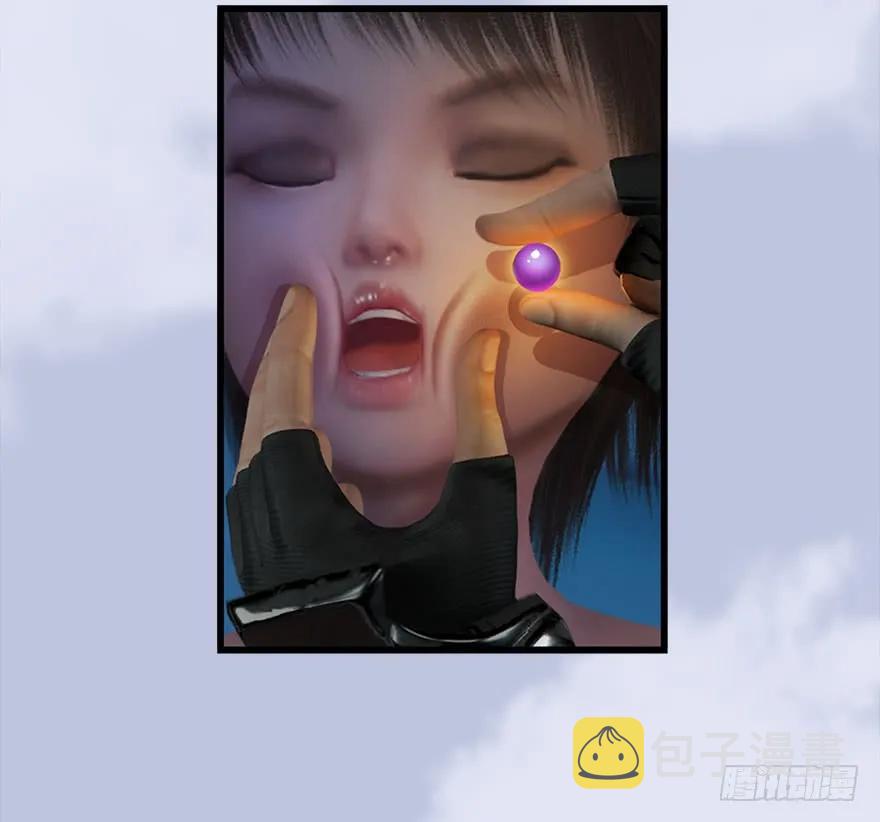 堕玄师漫画,067 楚门主，请留步1图