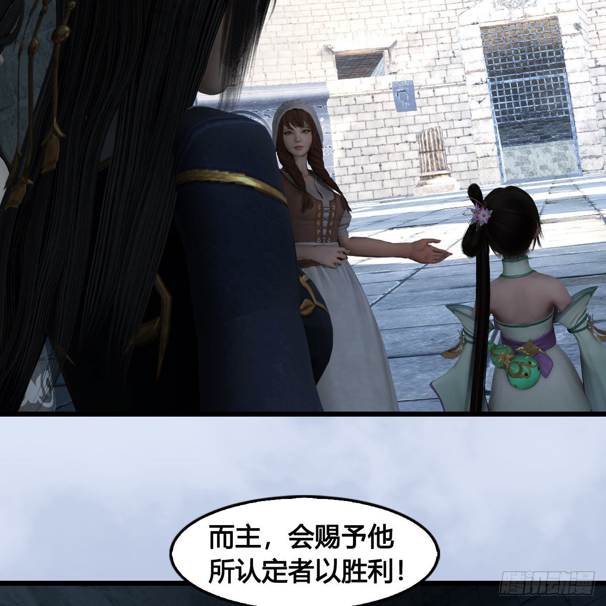 堕玄师16集完整版免费看漫画,第630话：决斗1图