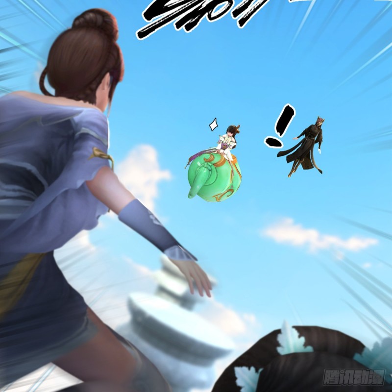 堕玄师漫画,第339话：羣战2图