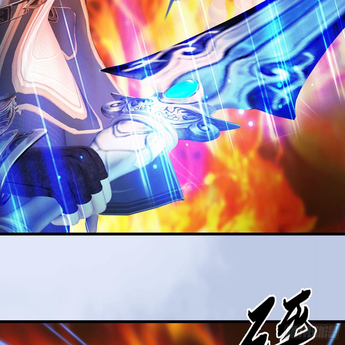 堕玄师漫画,第536话：焚灭、霜寂2图