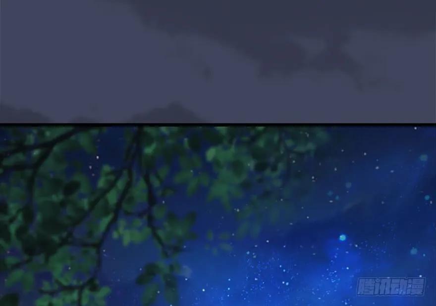 堕玄师漫画,099 楚越VS白堇2图