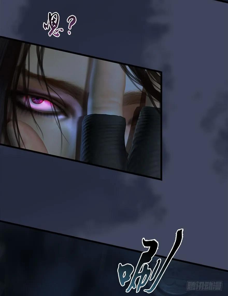 堕玄师漫画,074 秒杀虚清子2图