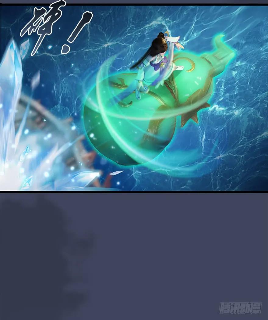 堕玄师漫画,50 腹黑小萝莉VS海玄兽 下2图