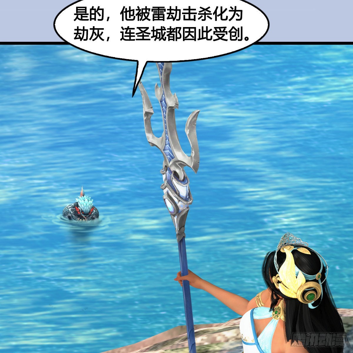 堕玄师漫画,第640话：信仰我吧2图