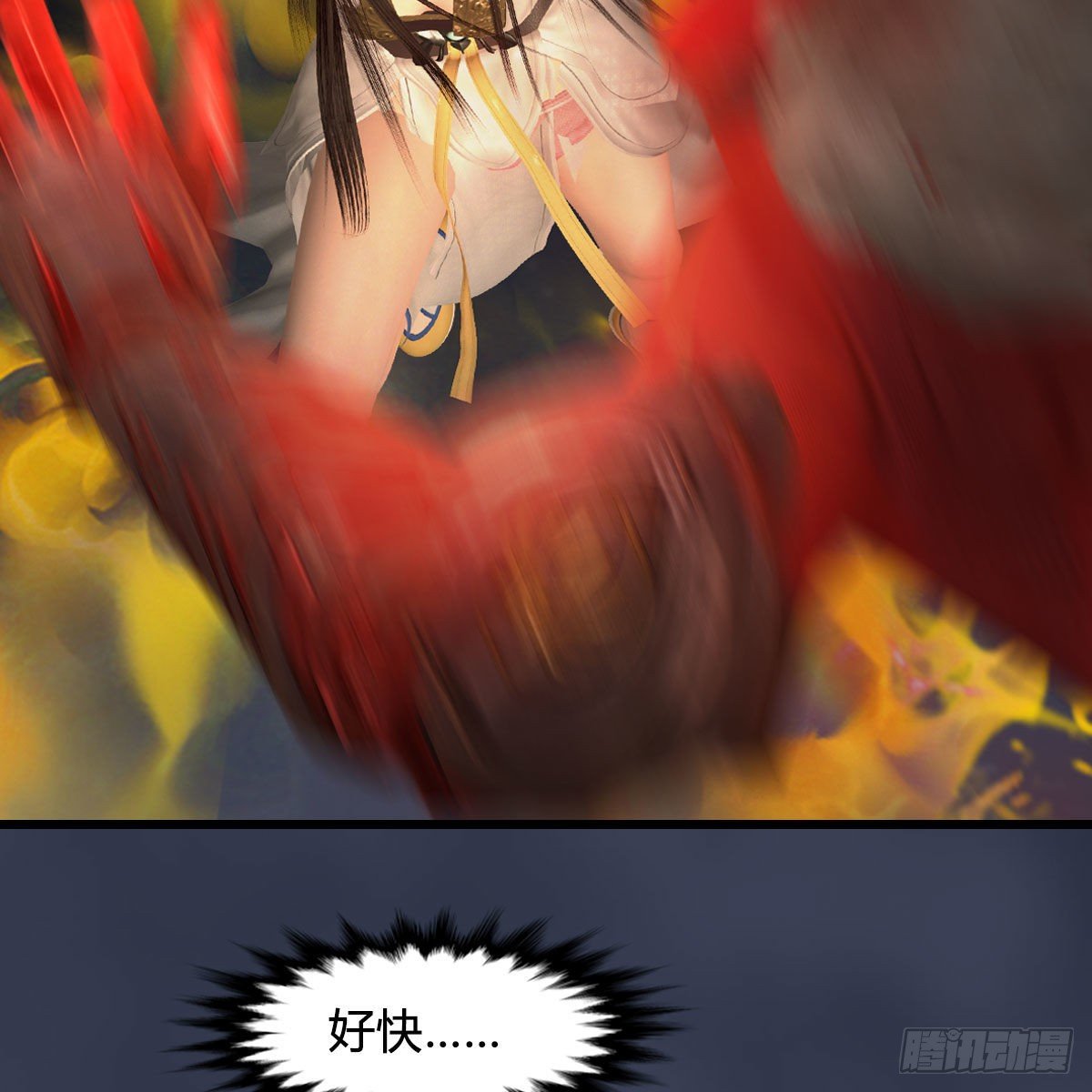 堕玄师漫画,第514话：禹州城陷落1图