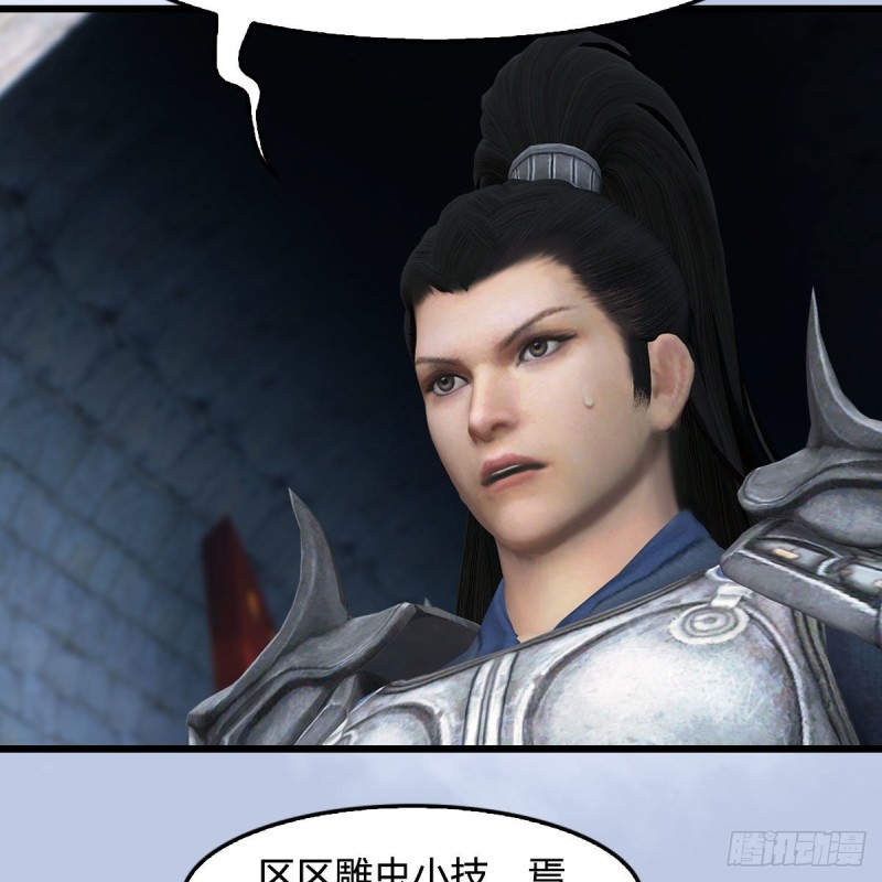 堕玄师16集完整版免费看漫画,第428话：战斗不止2图