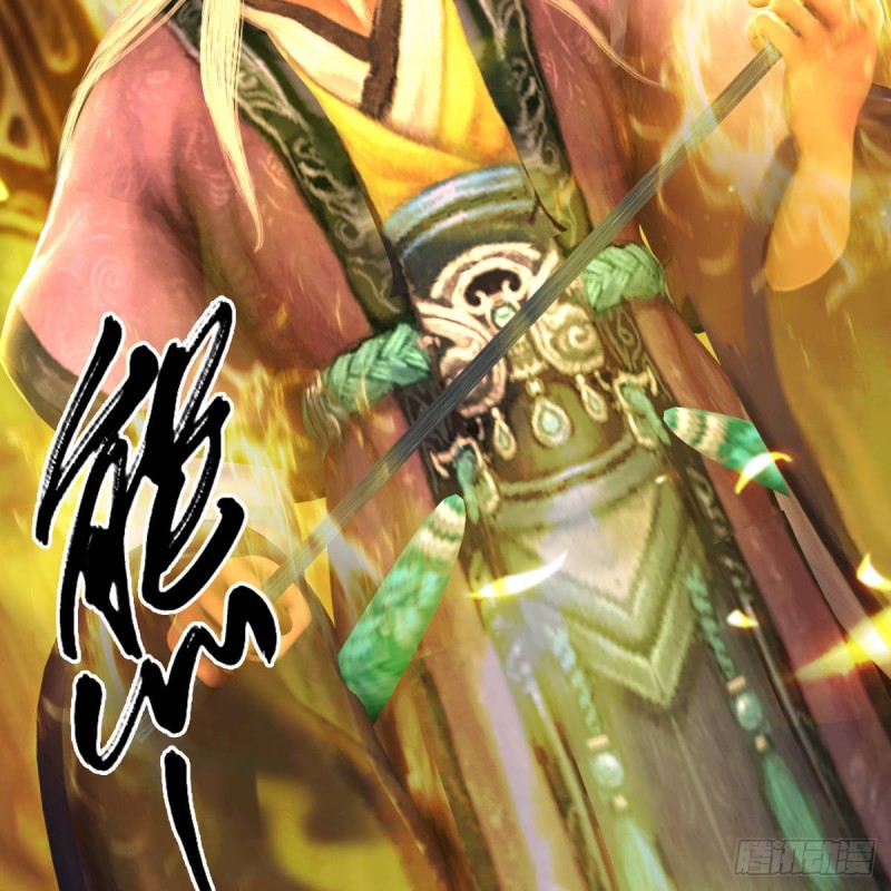 堕玄师漫画,第292话：夜袭陆家2图