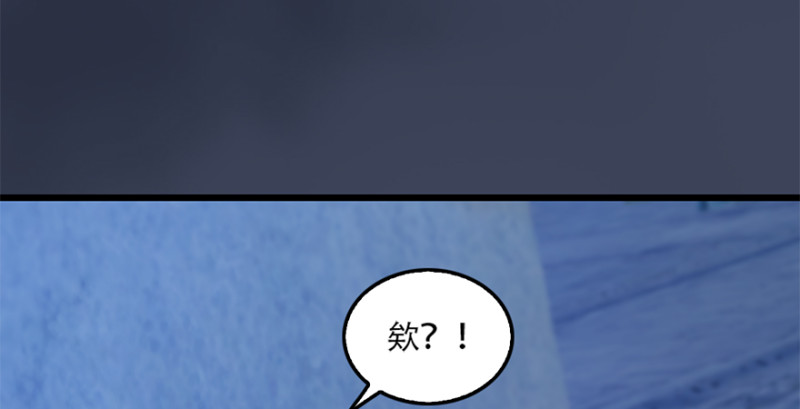 堕玄师漫画,第244话：你想救他吗1图