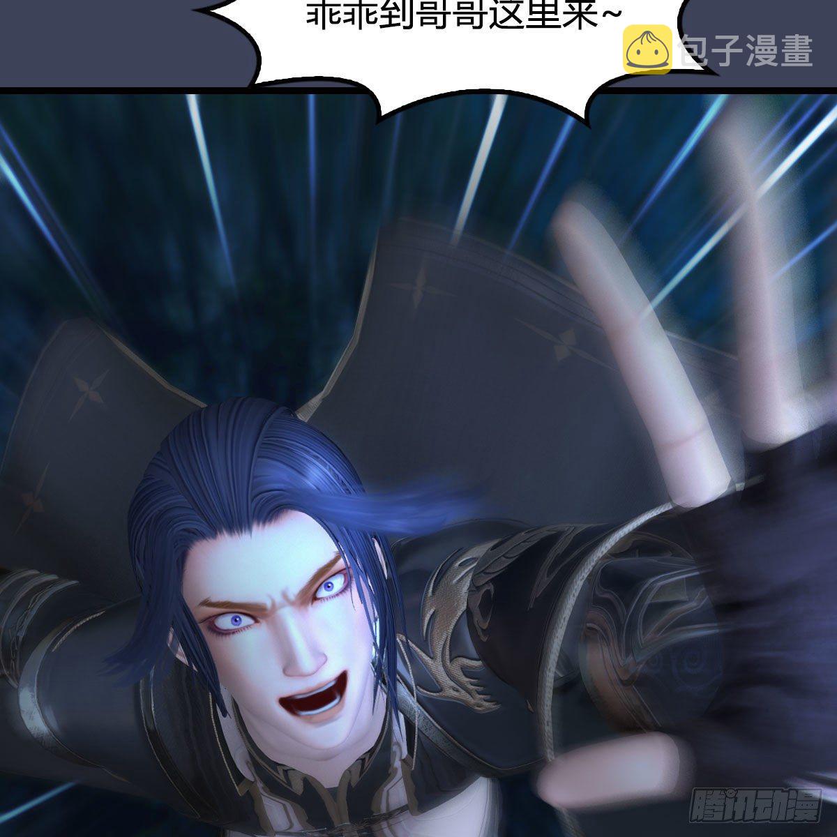 堕玄师漫画,第524话：争夺十二兽神像1图