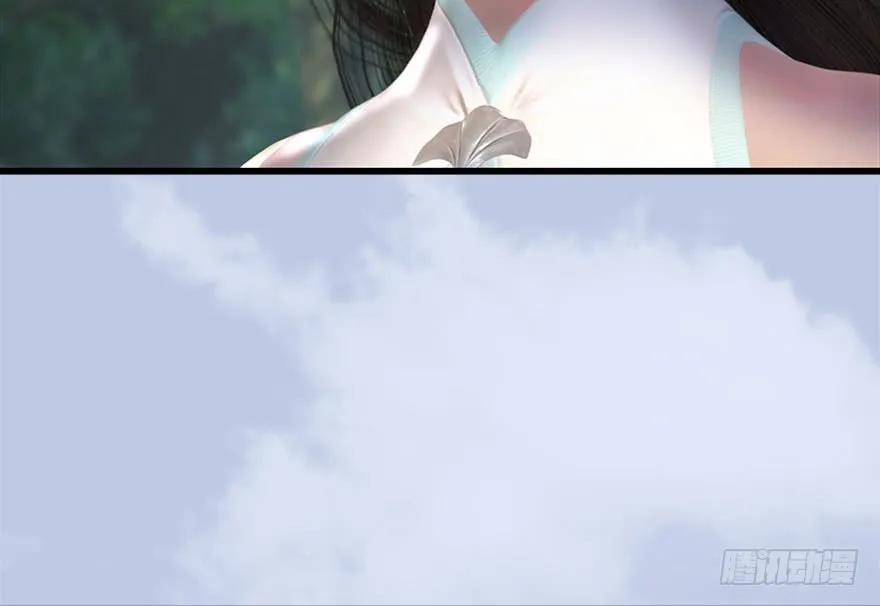 堕玄师漫画,095 采花贼2图