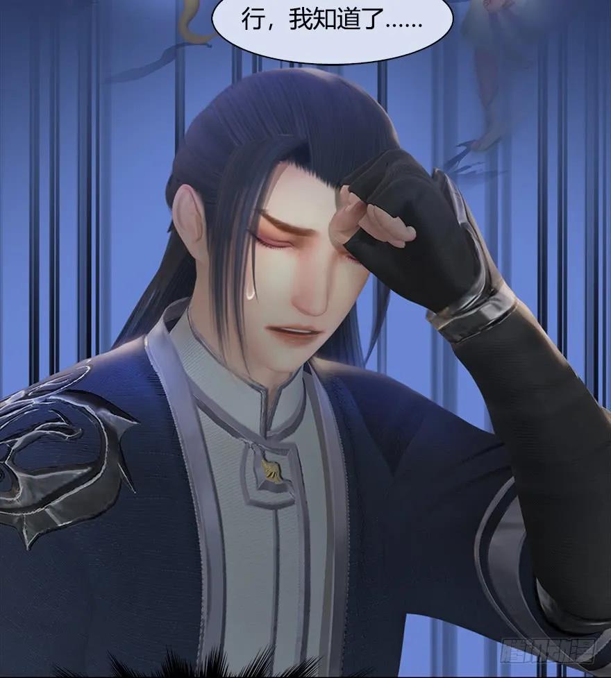 堕玄师16集完整版免费看漫画,055 又……又突破了？！1图