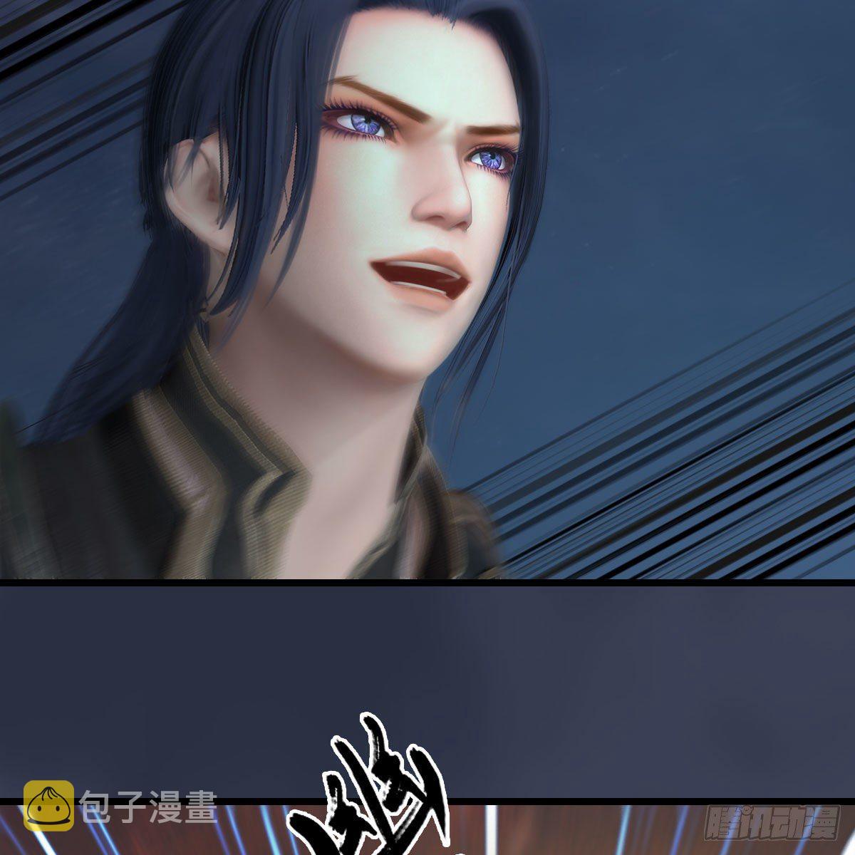堕玄师漫画,第584话：西泽尔之死1图