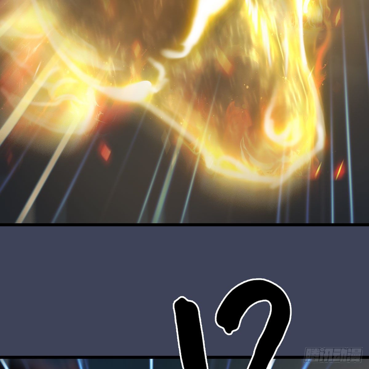 堕玄师漫画,第472话：山膏精血1图