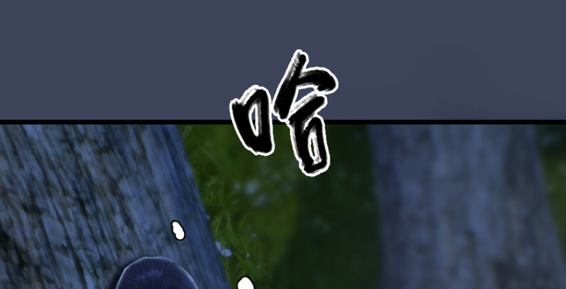 堕玄师漫画,第207话：楚越VS西泽尔（上）1图
