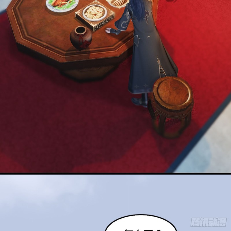 堕玄师漫画,第322话：沈燃被擒1图