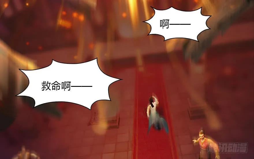 堕玄师漫画,121 拍卖行爆炸2图