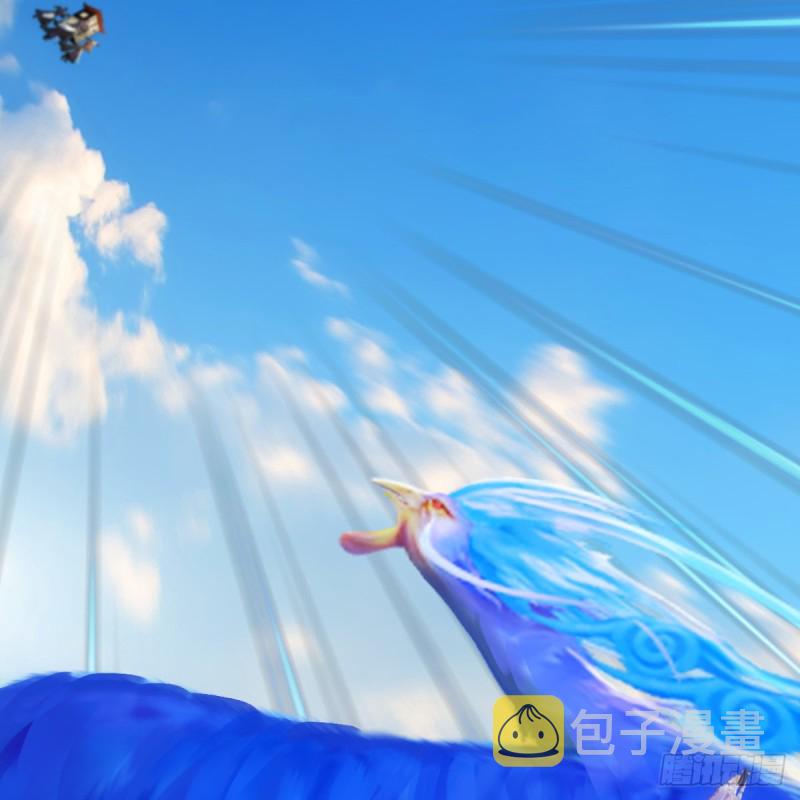 堕玄师漫画,第323话：老乡，问个路1图