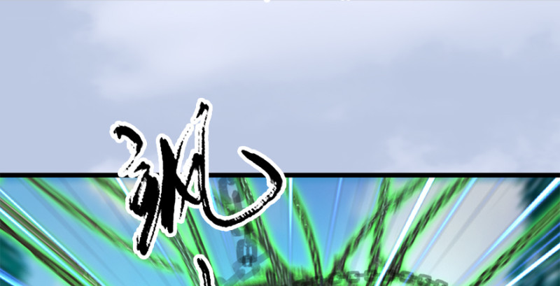 堕玄师漫画,第180话：酒公子现身2图