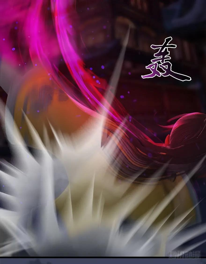 堕玄师漫画,073 醒来2图