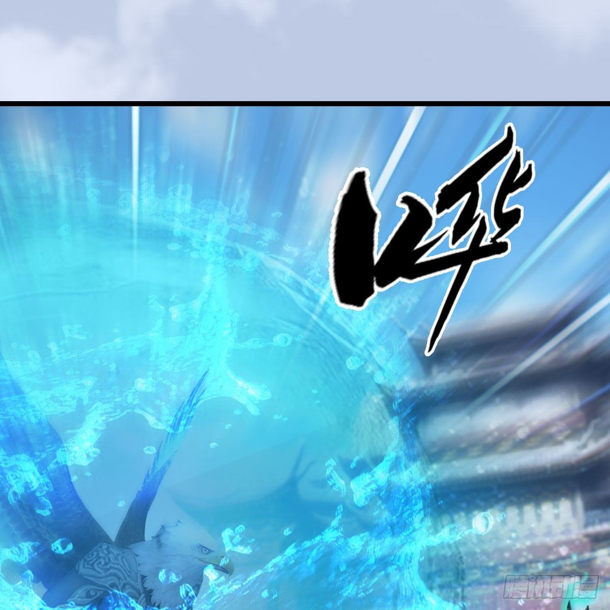 堕玄师漫画,第540话：闭小月被掳走1图