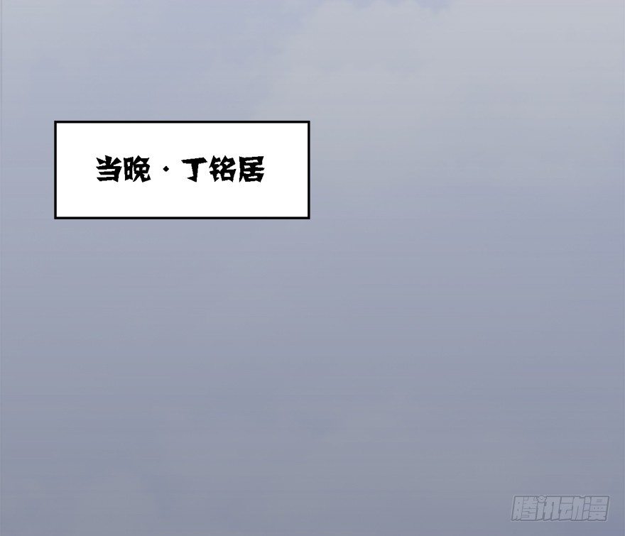 堕玄师漫画,010.惊不惊喜？意不意外？！1图