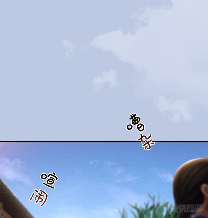 堕玄师漫画,40 黑岩码头2图