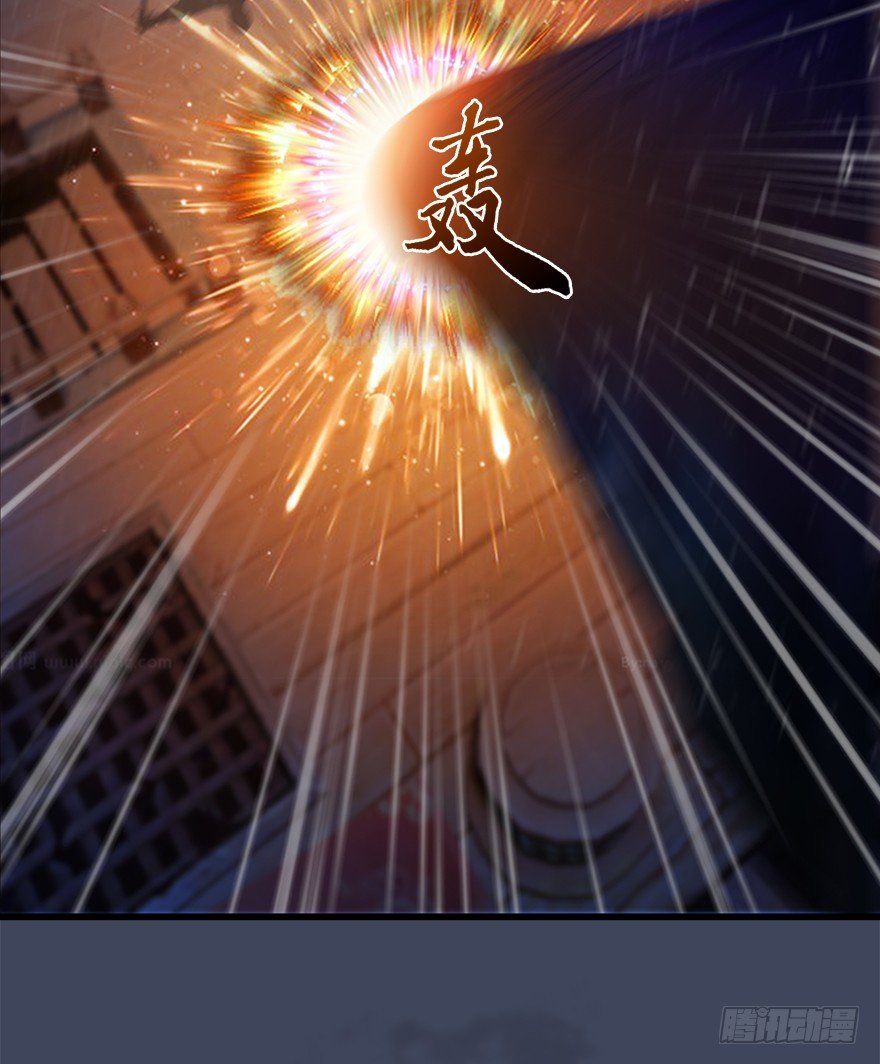 堕玄师16集完整版免费看漫画,047 遭遇海玄兽1图