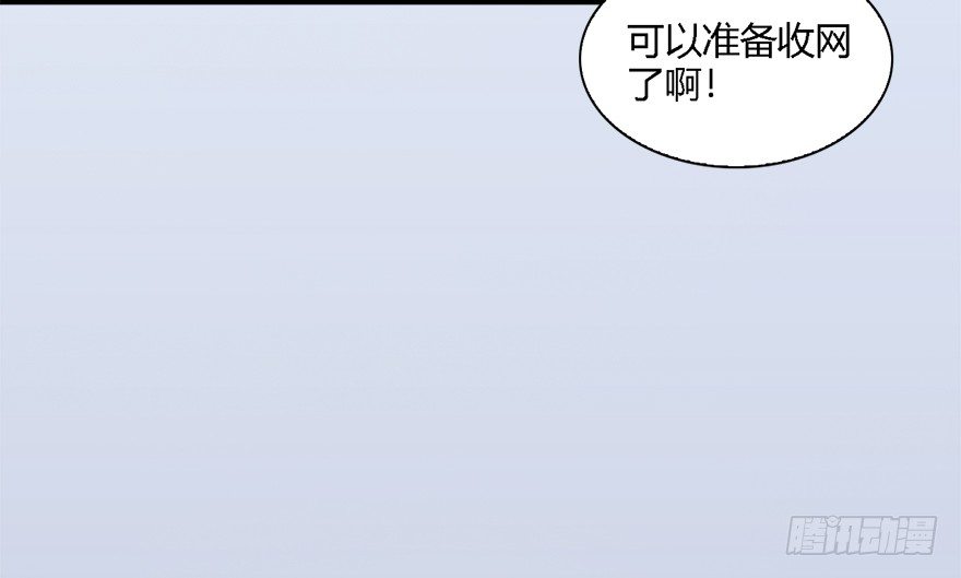 堕玄师漫画,010.惊不惊喜？意不意外？！1图