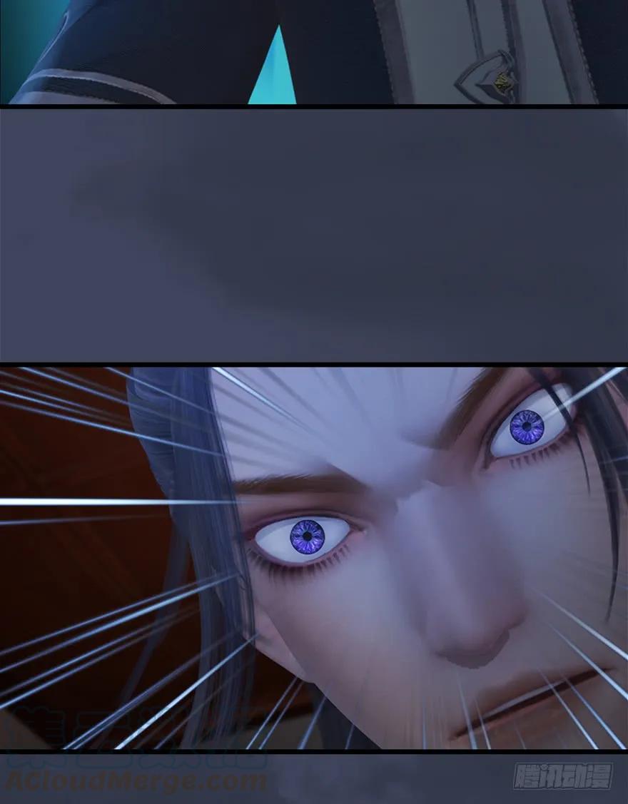 堕玄师漫画,053 兑换新玄技1图