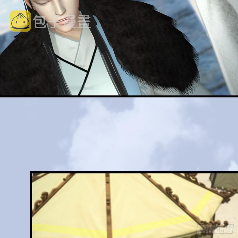 堕玄师漫画,第422话：攻城1图
