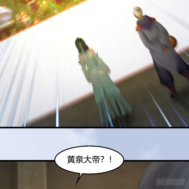 堕玄师漫画,第397话：大帝与圣僧1图