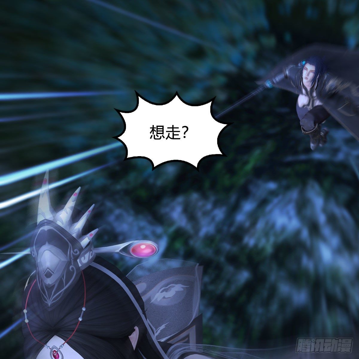 堕玄师漫画,第524话：争夺十二兽神像2图