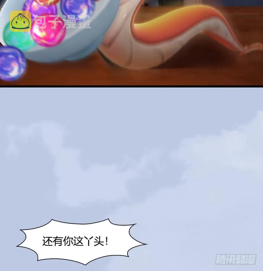 堕玄师16集完整版免费看漫画,055 又……又突破了？！1图