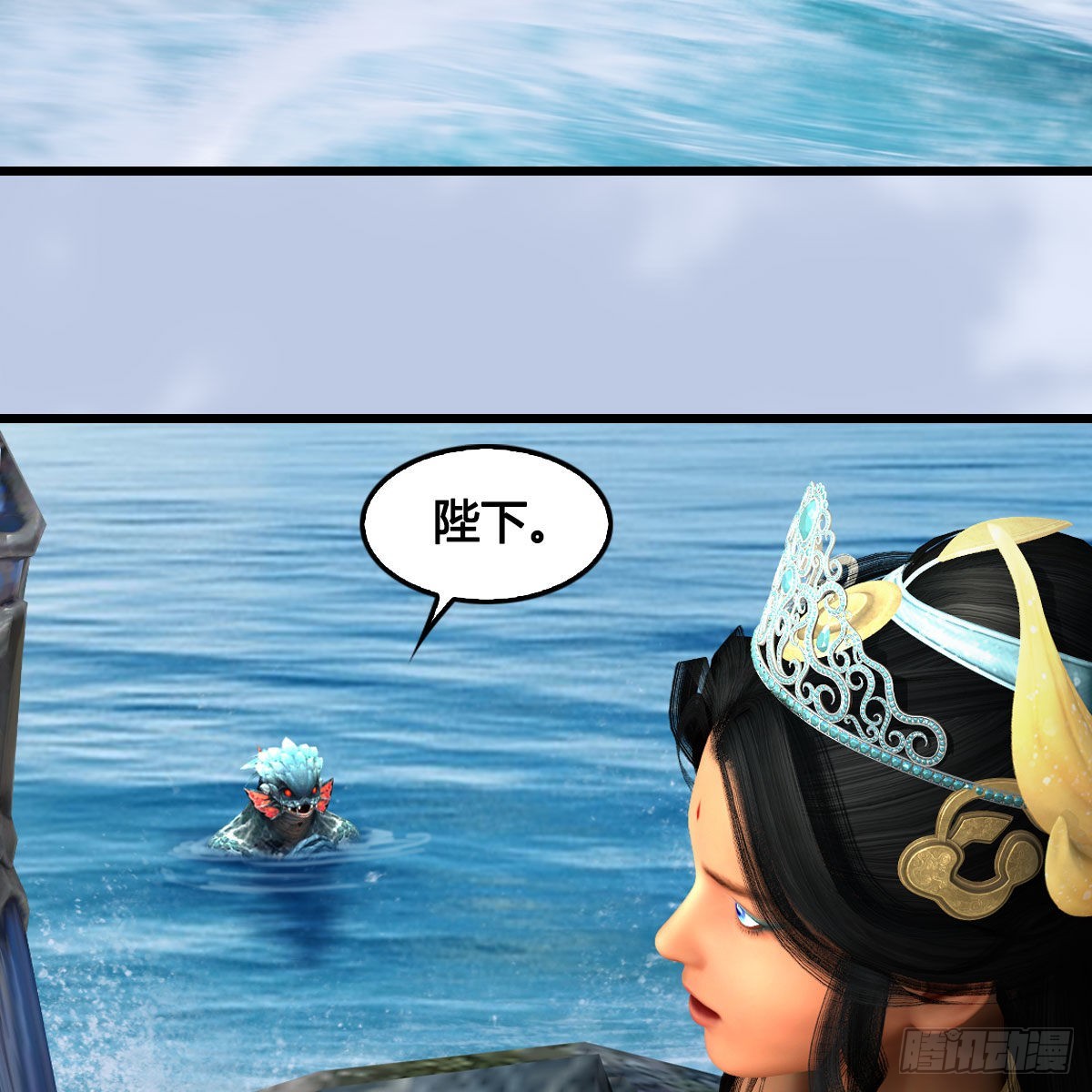 堕玄师漫画,第640话：信仰我吧2图