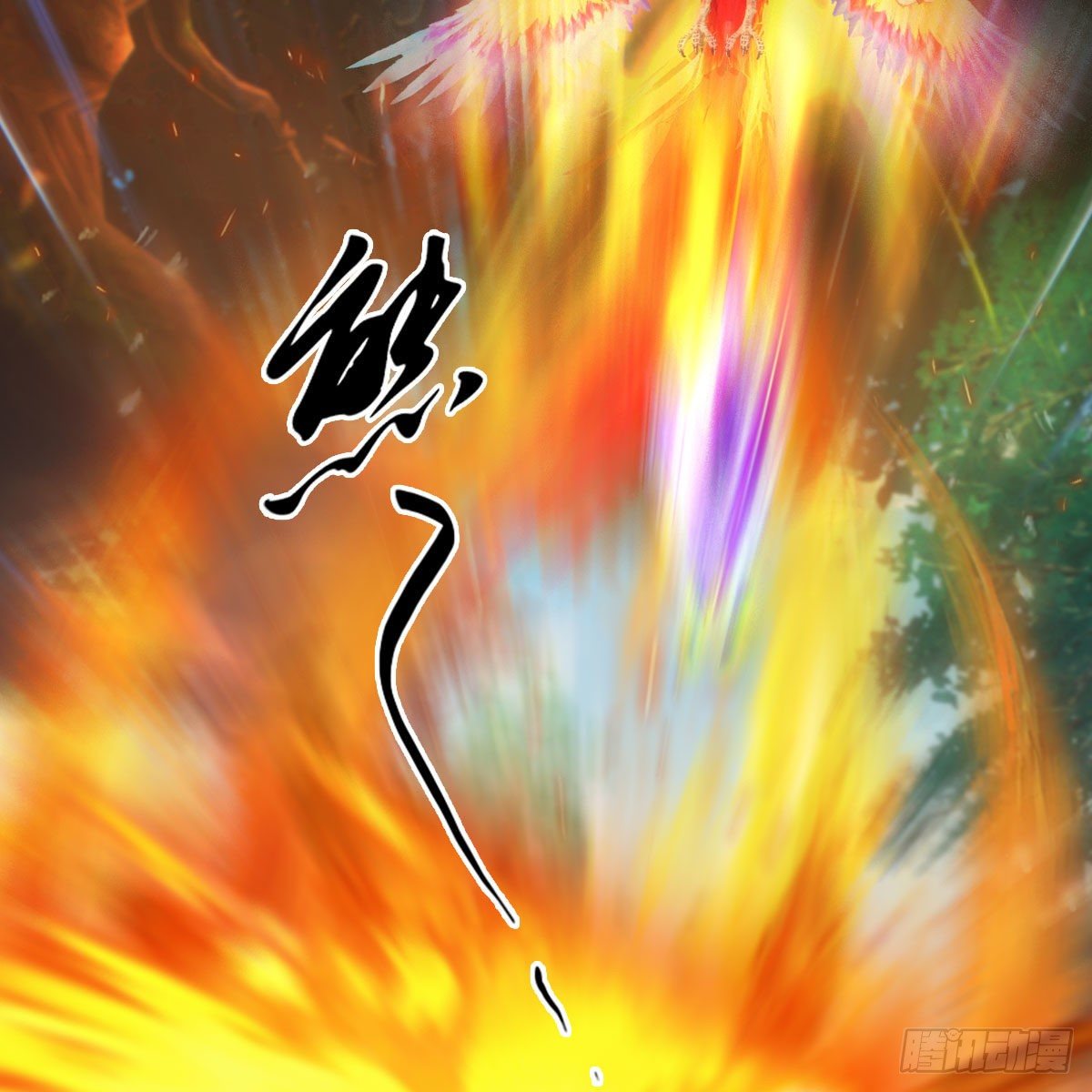 堕玄师16集完整版免费看漫画,第568话：神木印记2图