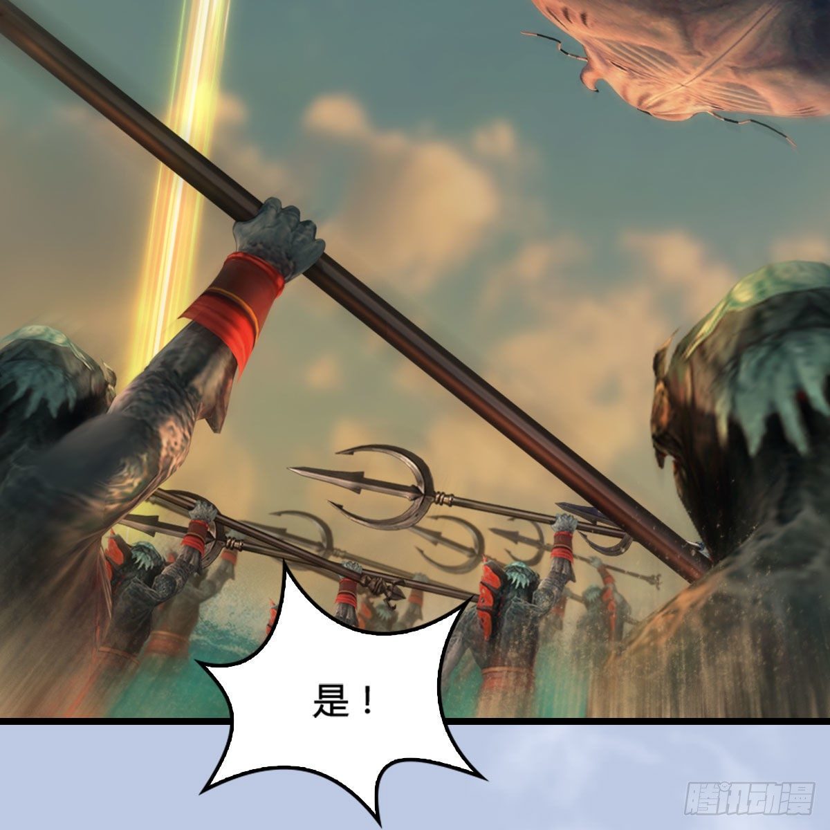堕玄师漫画,第574话：黑化？2图