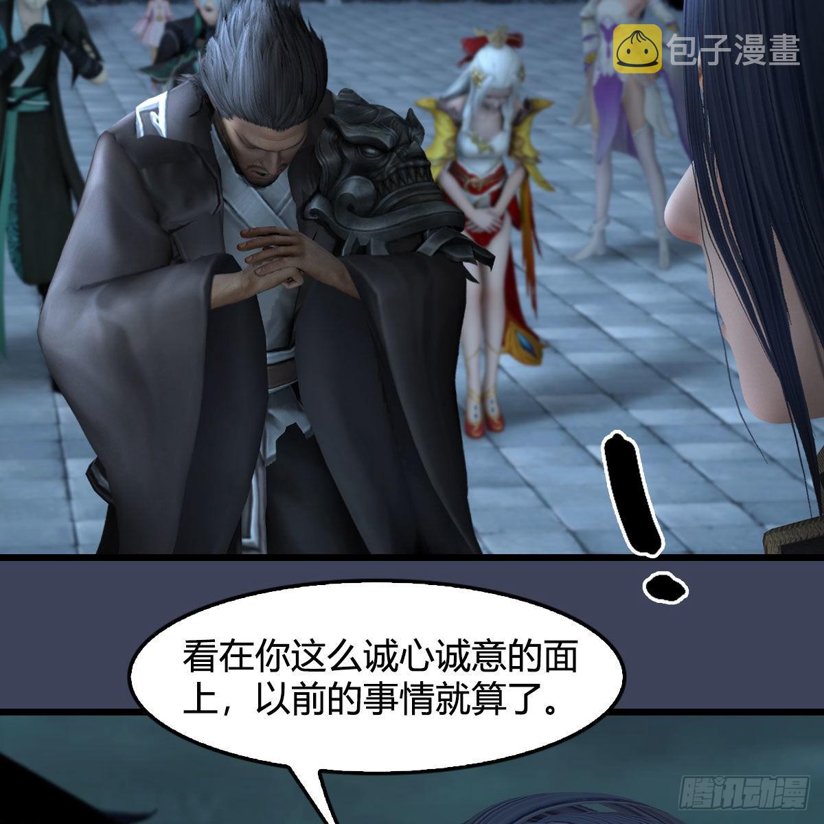 堕玄师小说免费阅读漫画,第620话：山中小轿2图