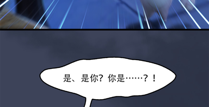 堕玄师漫画,第244话：你想救他吗2图