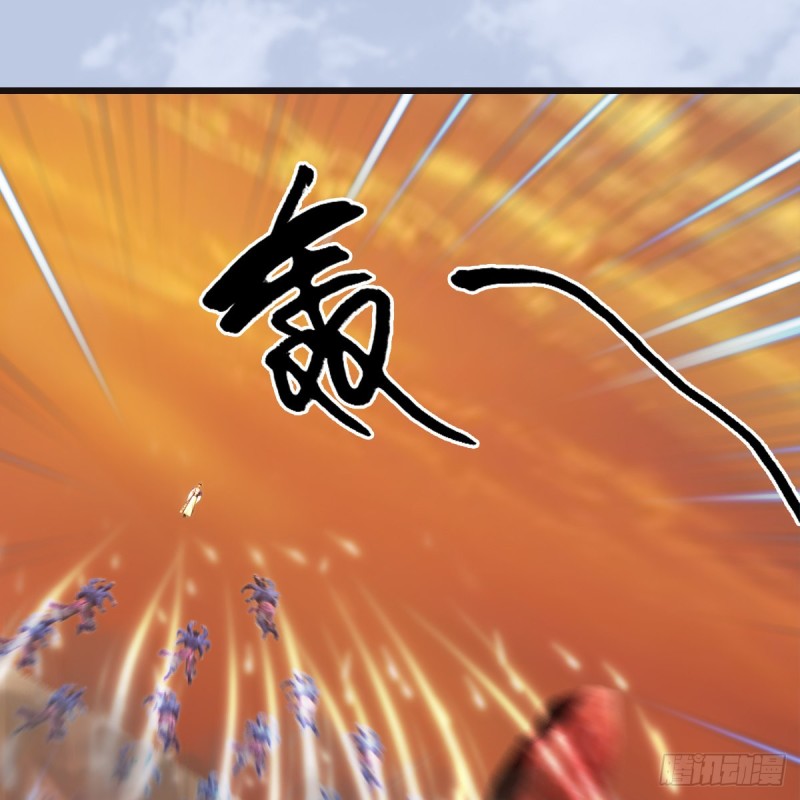堕玄师漫画,第433话：堕落魔都2图