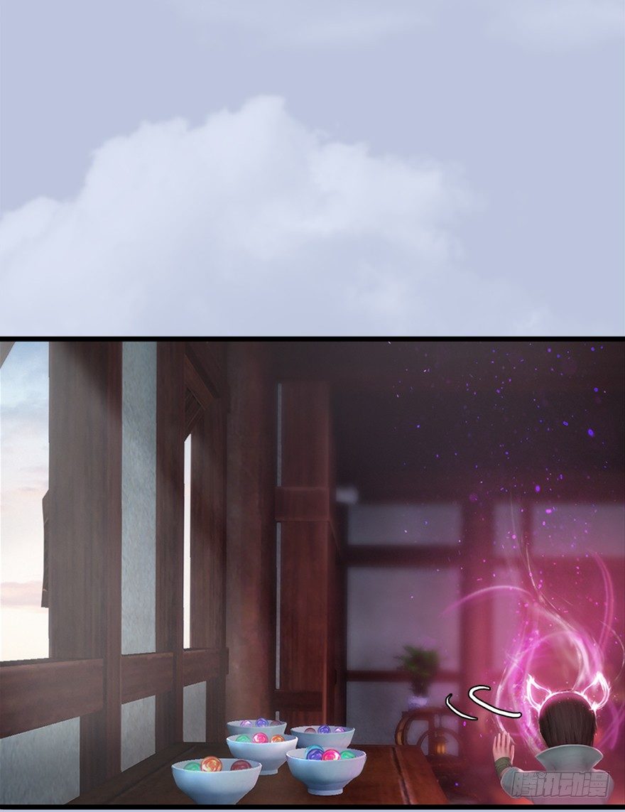堕玄师漫画,045 再见腹黑小萝莉1图
