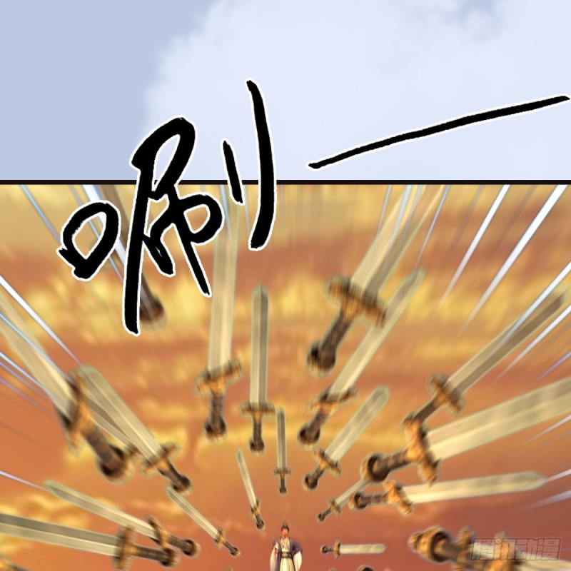 堕玄师漫画,第433话：堕落魔都2图