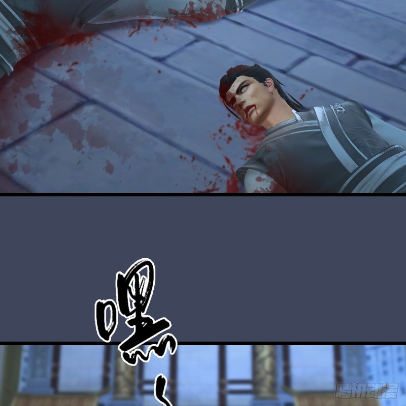 堕玄师漫画,第347话：尘宵门遇袭1图