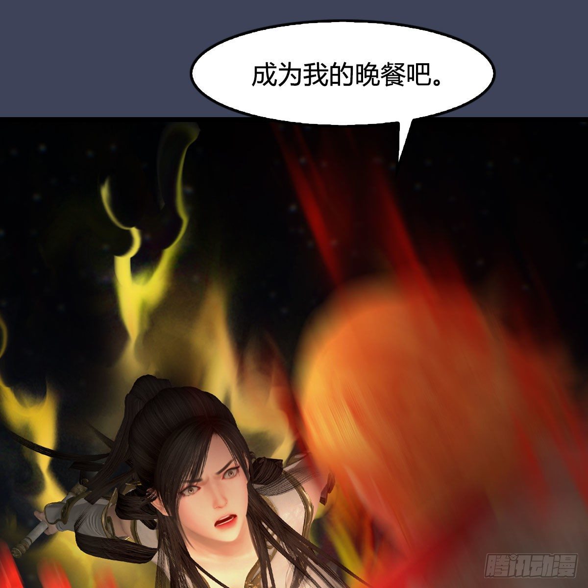 堕玄师漫画,第514话：禹州城陷落2图