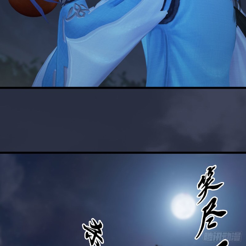 堕玄师漫画,第413话：事了拂衣去2图