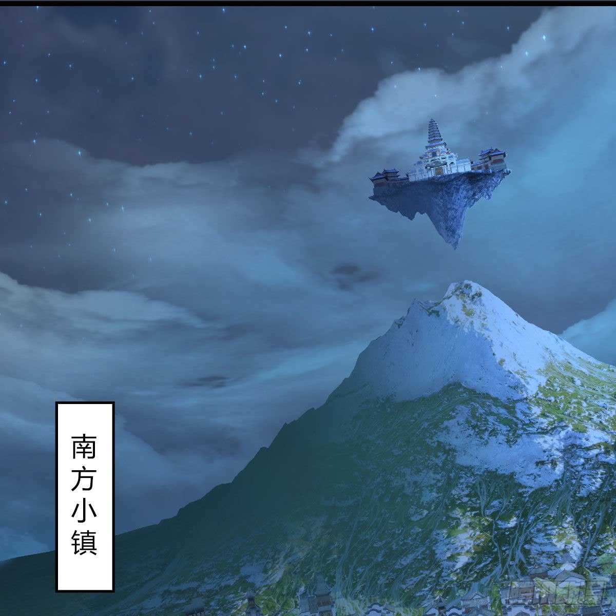堕玄师漫画,第469话：抵达星相岛1图