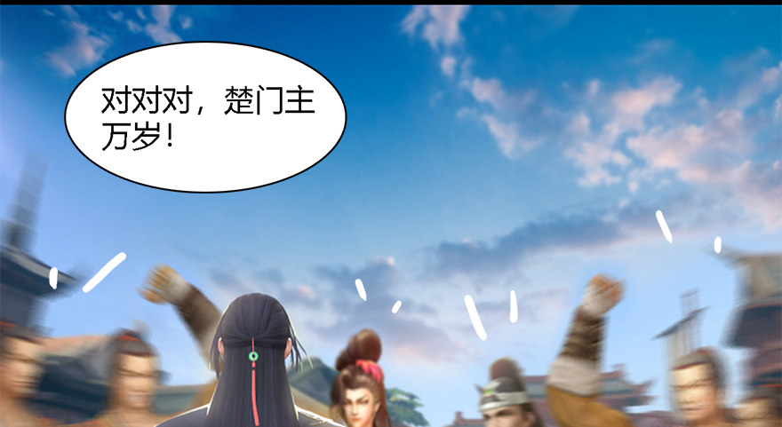 堕玄师漫画,010.惊不惊喜？意不意外？！2图