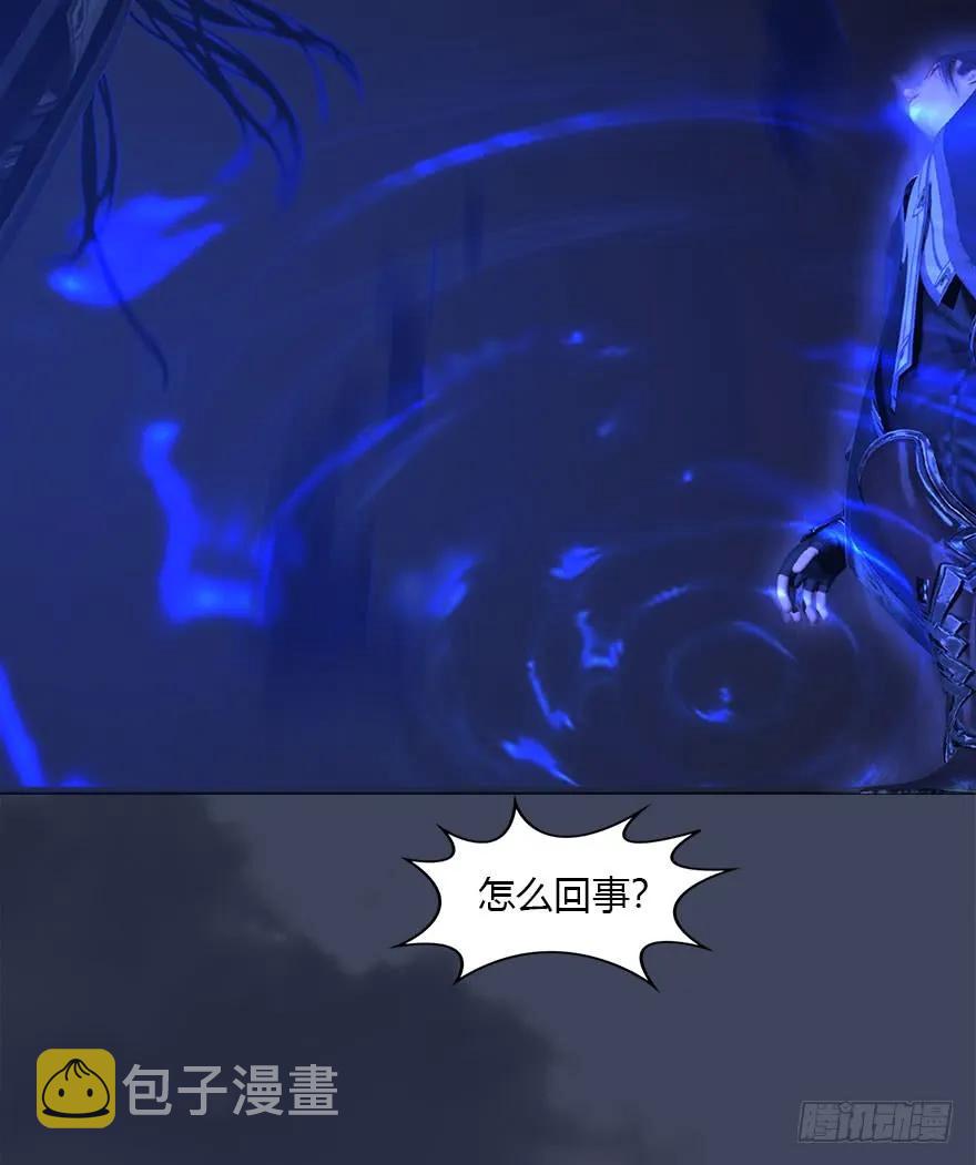 堕玄师漫画,073 醒来1图
