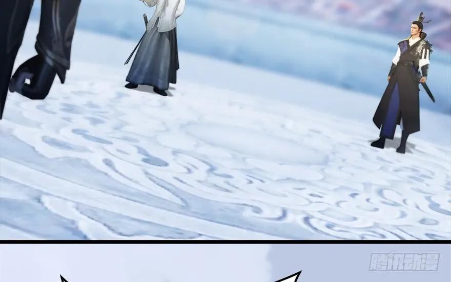 堕玄师16集完整版免费看漫画,152 楚越VS王磊（上）2图