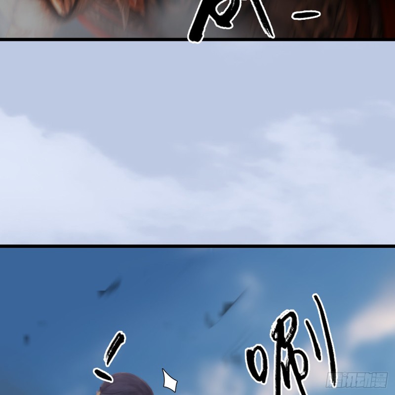 堕玄师16集完整版免费看漫画,第314话：不要小看我1图